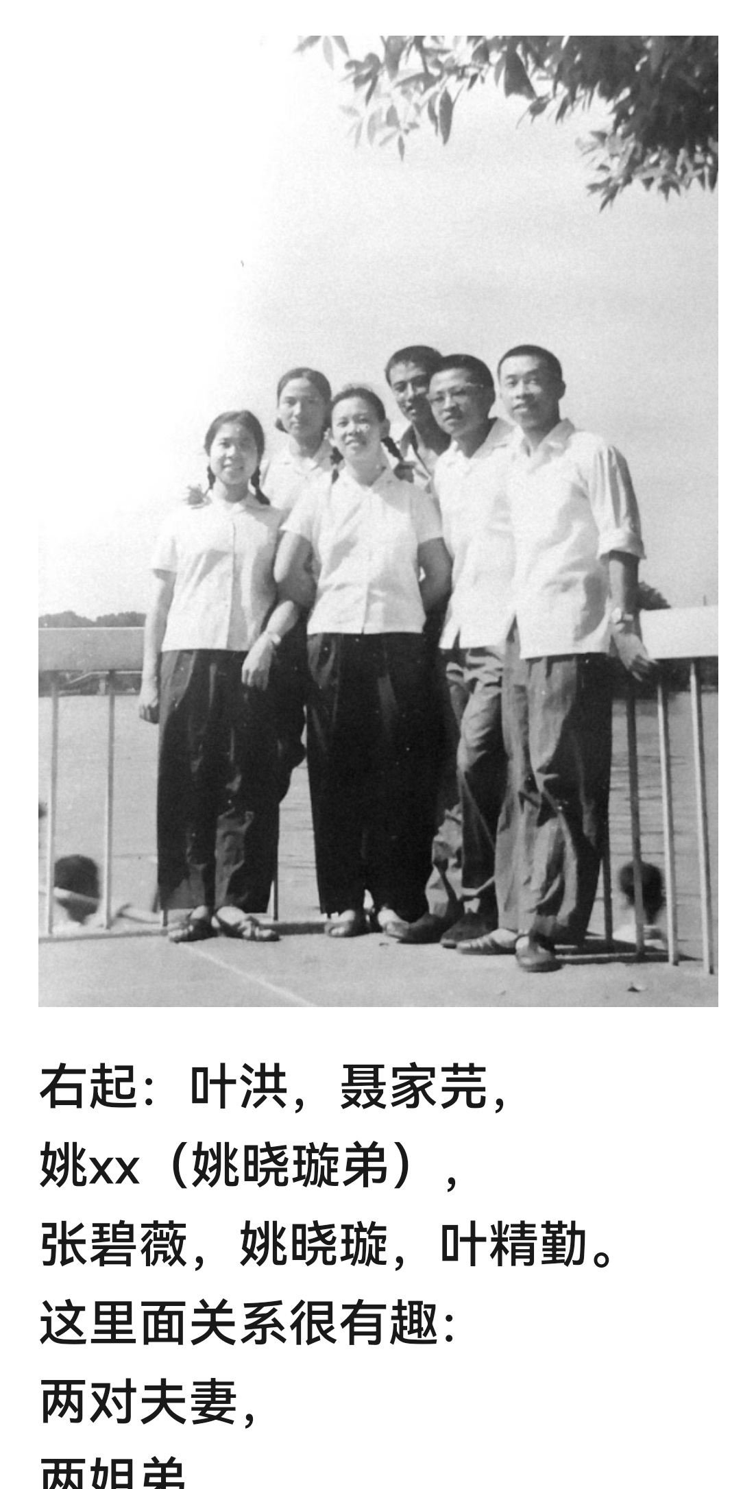 老三届初三同学的照片（3）-1.jpg