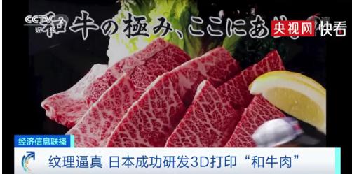 和牛肉1.jpg