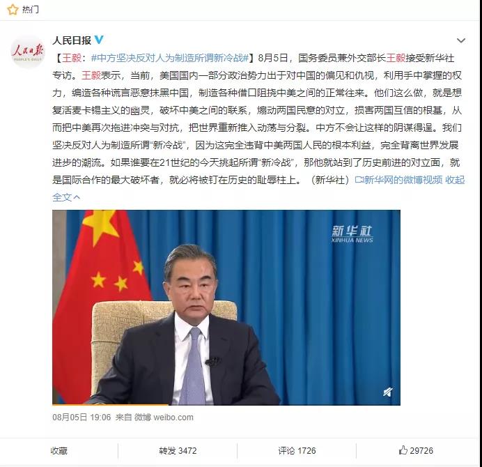 美国是什么22.jpg