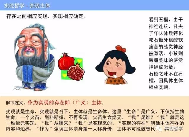 实现主体1.jpg
