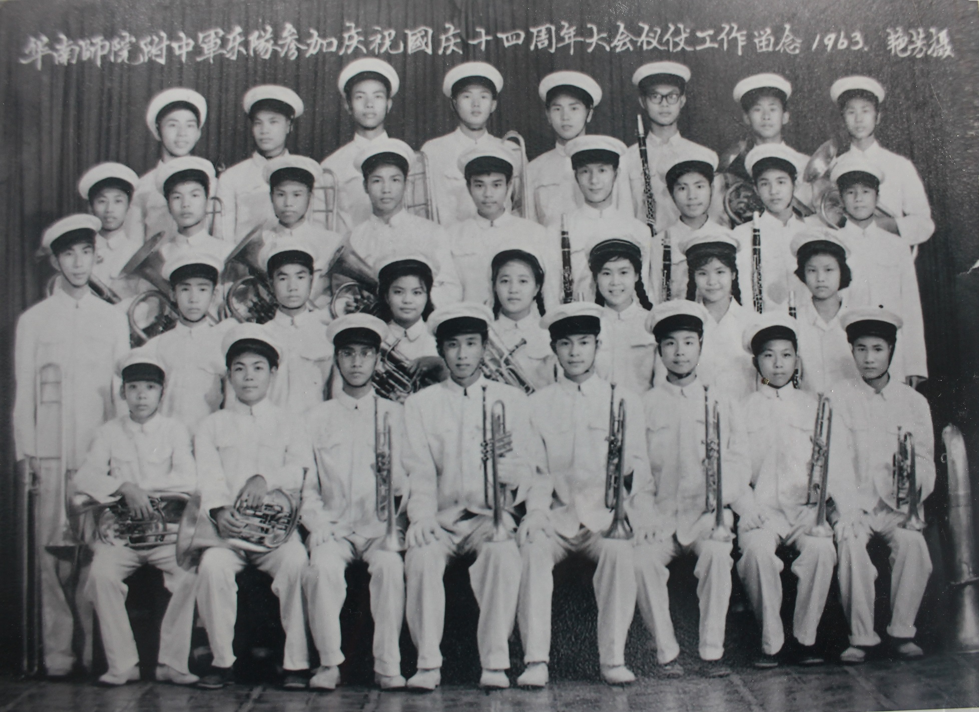 Huafuguanyuedui01.jpg