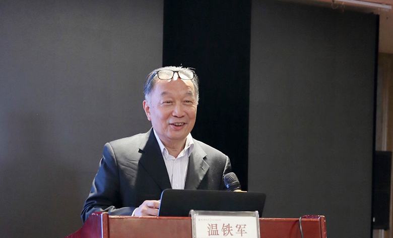 温铁军1.jpg