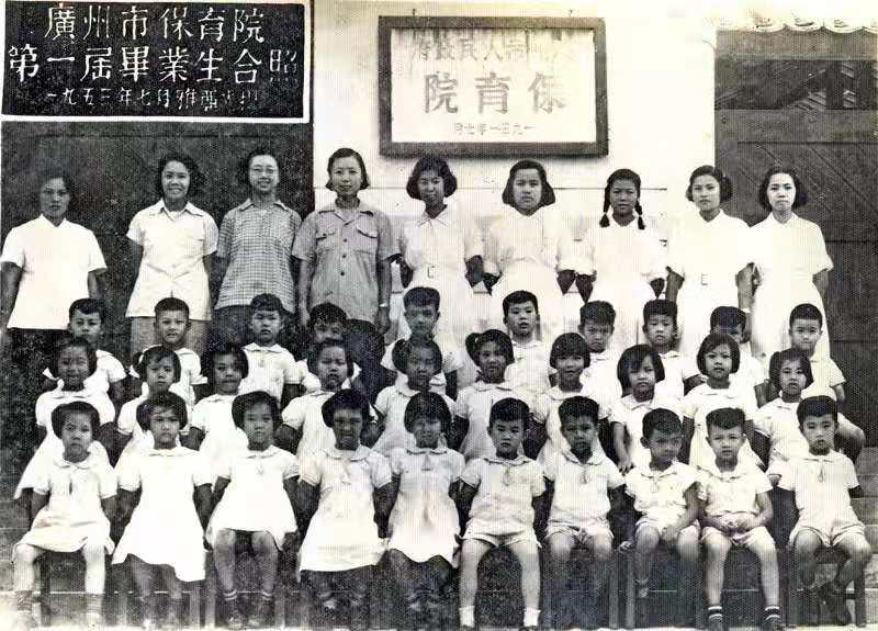 广州市第一幼儿园07.png