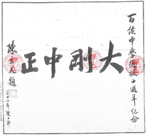 政要贺词背后的启示6.jpg