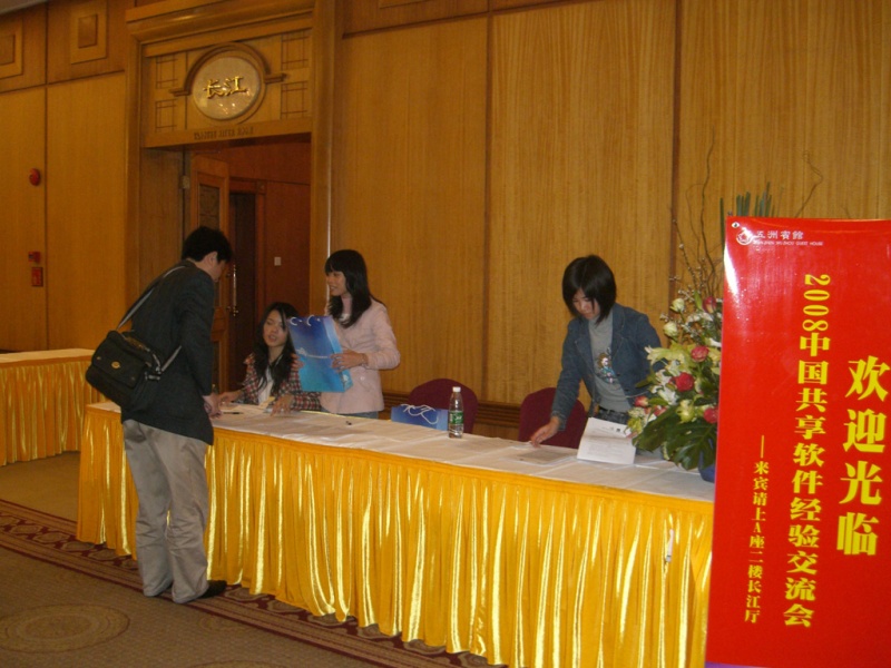 Shenzhen01g.jpg