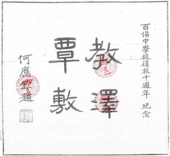 政要贺词背后的启示4.jpg