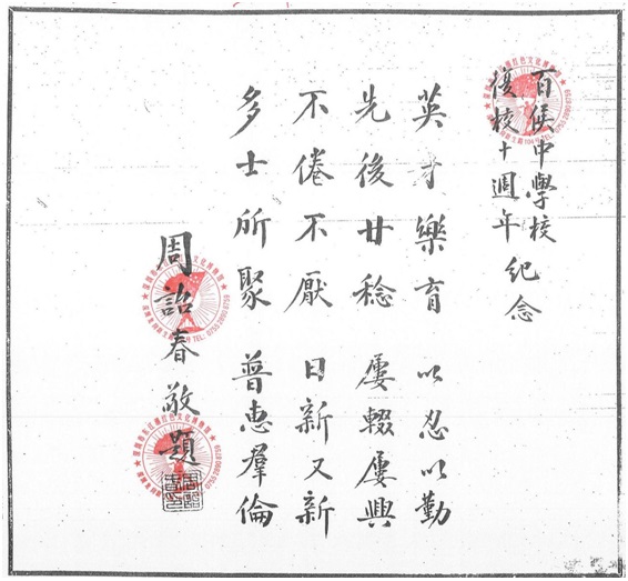 政要贺词背后的启示9.jpg