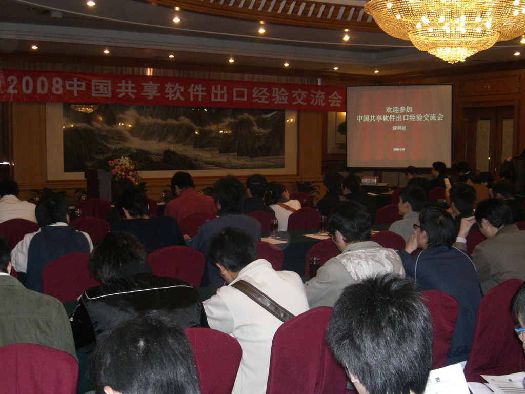 Shenzhen014.jpg