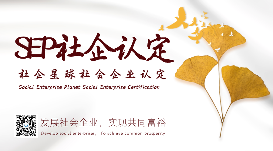社企星球10.png
