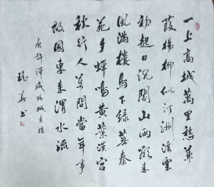 刘瑶华书法40.jpg