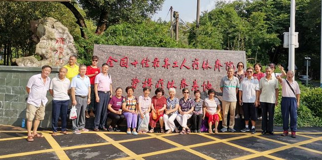 真光65307庆祝70周年国庆聚会（2019年9月9-10号）-3.jpg