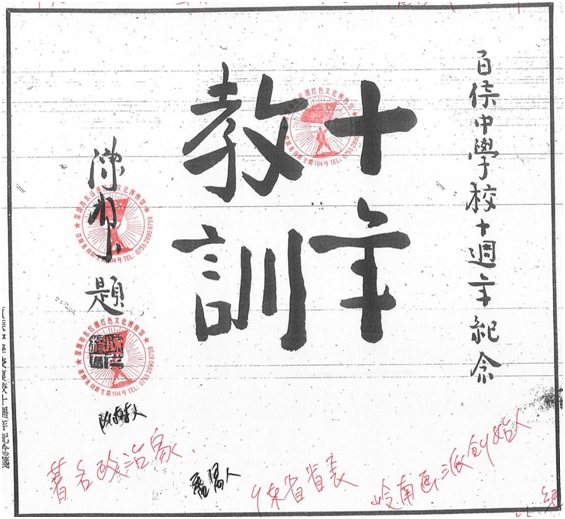 政要贺词背后的启示5.jpg