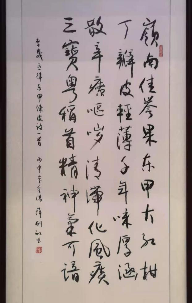 陈皮陈家宴16.png
