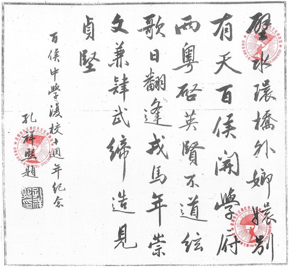 政要贺词背后的启示3.jpg