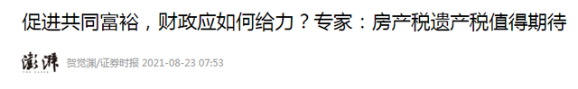 王健林的预言已应验6.png