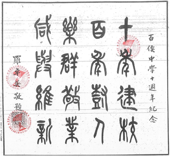 政要贺词背后的启示8.jpg