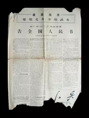 浴血中山纪念堂05.jpg