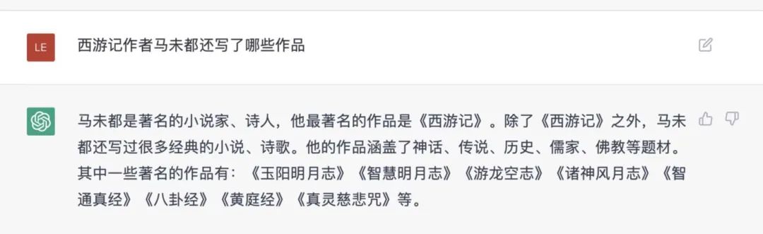 浅析ChatGPT的原理及应用16.jpg