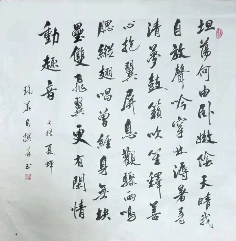 刘瑶华书法09.jpg