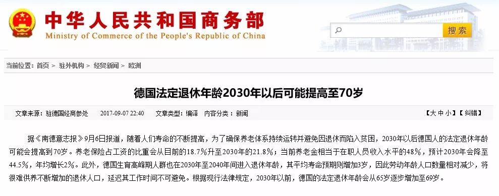 当今中国真正的危机20.jpg