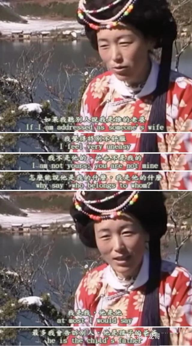否定之否定的母氏社会3.jpg