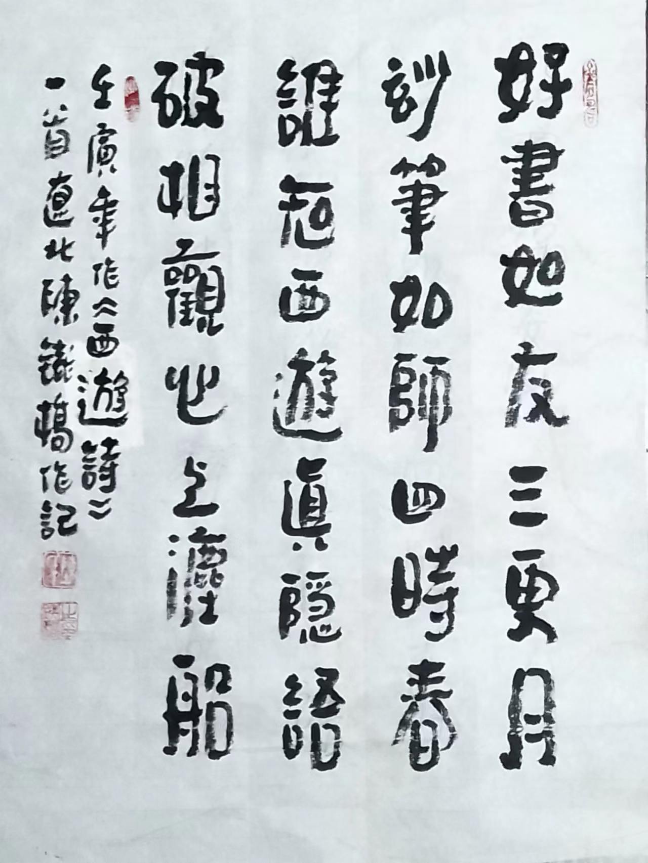 陈铁桥15.jpg