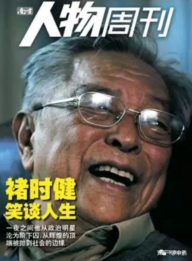 褚时健06.jpg