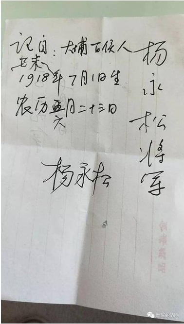 重阳佳节颂人瑞02.jpg