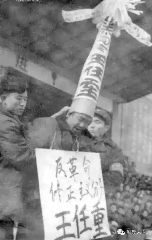 寻找当年的红卫兵