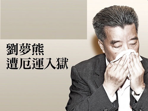 刘仕平04.jpg