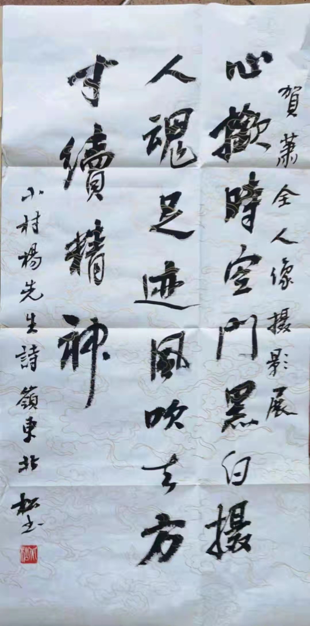 肖全15.jpg