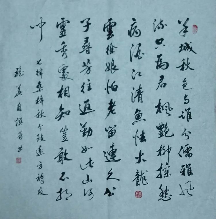 刘瑶华书法15.jpg