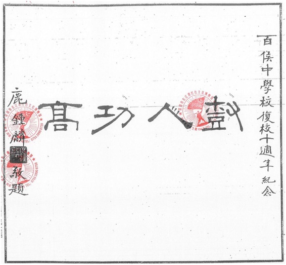 政要贺词背后的启示7.jpg
