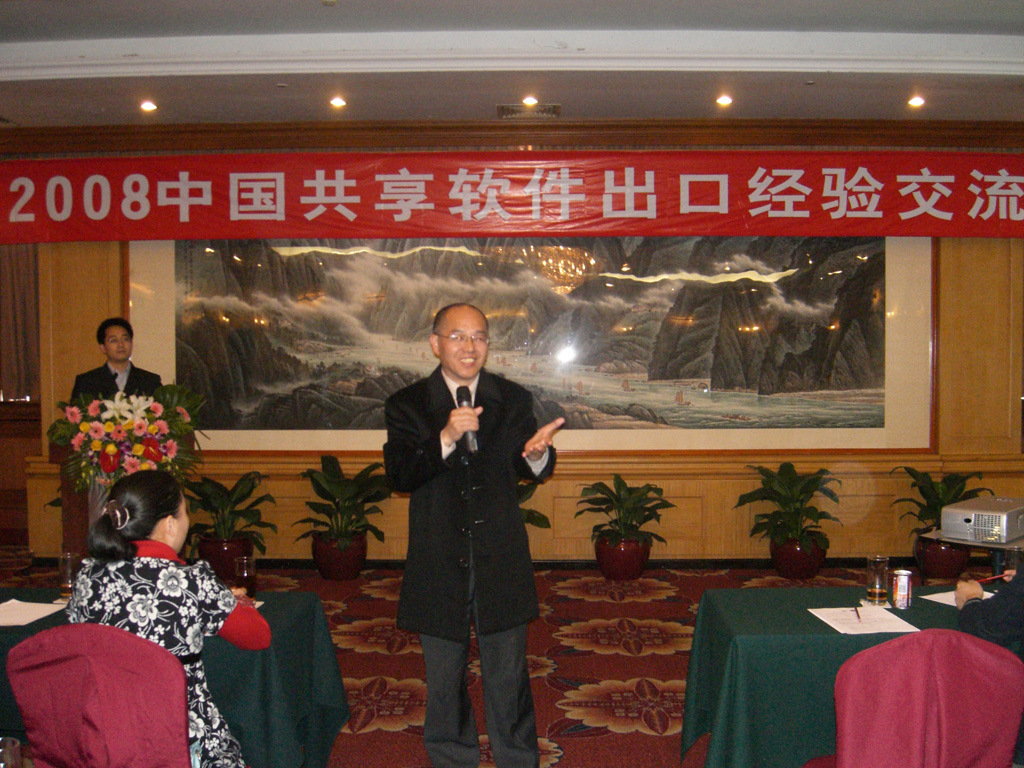 Shenzhen01s.jpg