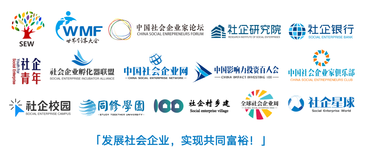 社企星球12.png
