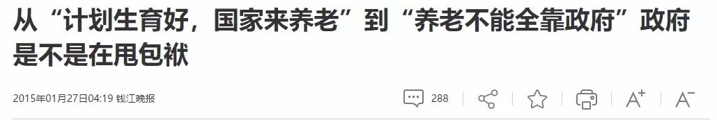 当今中国真正的危机15.jpg