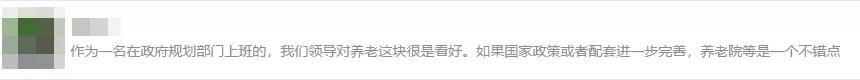 当今中国真正的危机09.jpg
