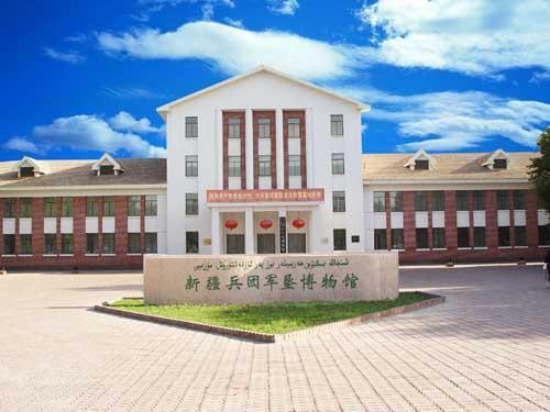 Xinjiangshihezi01.jpg