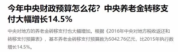 当今中国真正的危机13.jpg
