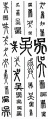 2021年12月15日 (三) 07:32的版本的缩略图
