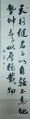 2019年3月19日 (二) 10:40的版本的缩略图