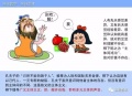 2022年12月16日 (五) 00:57的版本的缩略图