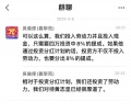 2023年8月9日 (三) 11:46的版本的缩略图