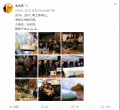 2019年3月9日 (六) 11:50的版本的缩略图