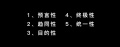2021年10月31日 (日) 04:38的版本的缩略图