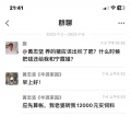 2023年8月9日 (三) 11:46的版本的缩略图
