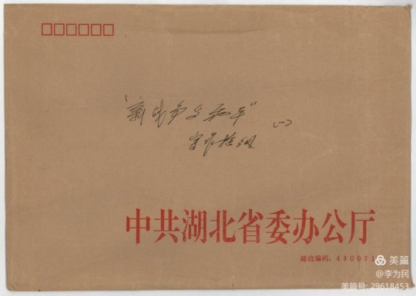 鸿篇慰忠魂03-1.jpg