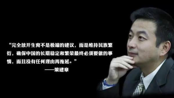 超生游击队01.jpg