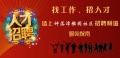 2020年1月17日 (五) 23:35的版本的缩略图