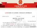 2022年3月31日 (四) 07:28的版本的缩略图